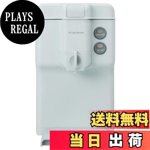 【送料無料】ドウシシャ 全自動コーヒーメーカーDOSHISHA CMU-501-WGY