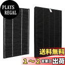 【送料無料】KTJBESTF 空気清浄機用フィルター 洗える脱臭フィルター280 337 0172(1枚)と HEPA集じんフィルターfz-ax70hf (1枚...