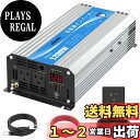 【送料無料】インバーター 正弦波 1200W DC12VをAC100Vに変換 コンバーター 55Hz PD30W 超高速充電 USBポート付き ACコンセント 2口 リモコンつき LEDディスプレイつき GIANDEL