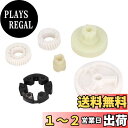 【送料無料】6 個 車の窓ガラスモーターギア交換キット 窓ガラススイッチ 窓モーターギア パワーウィンドウモーター