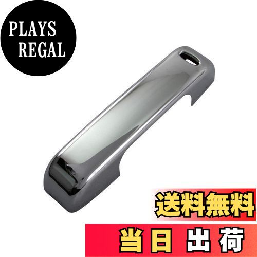 【送料無料】BRIGHTZ いすゞ コモ・ワゴン E26 メッキインナーリアスライドドアハンドルカバー ノブ 1PC 【 INS−DHC−055 】 JQE25 JQGE25 JSE25 JSGE25 JQE JQGE JSE JSGE 25 コモ ワゴン コモワゴン いすず いすづ 35178