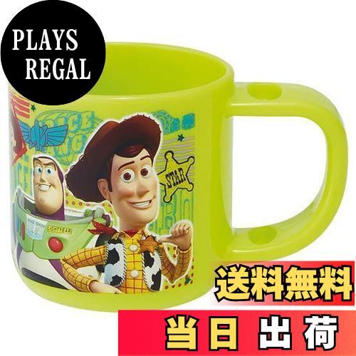 【送料無料】スケーター (skater) 子ども用コップ 歯ブラシスタンド付 コップ トイ・ストーリー ディズ..