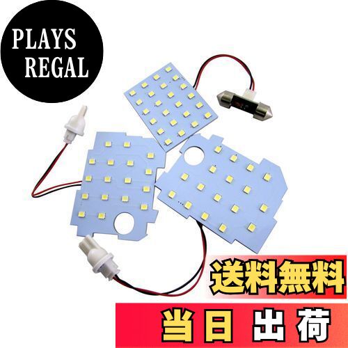 【送料無料】BRIGHTZ カローラアクシオ 160 161 164 165 LEDルームランプ 3PC 【 ROOM-LAMP-023 】 NKE..