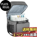 【送料無料】Luxja ロックミシン収納バッグ 底にハードバードあり クッション性 多いポケット(グレー)