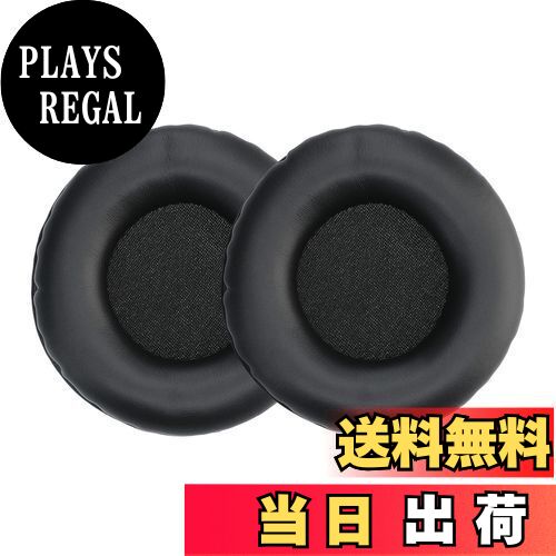 【送料無料】kwmobile 2x ヘッドホンカバー JBL E50BT対応 交換用イヤーパッド - クッション PUレザー 黒色