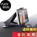 【送料無料】Olive-G スマートフォン用 車載ホルダー クリップ スタンド 簡単装着 BLACK
