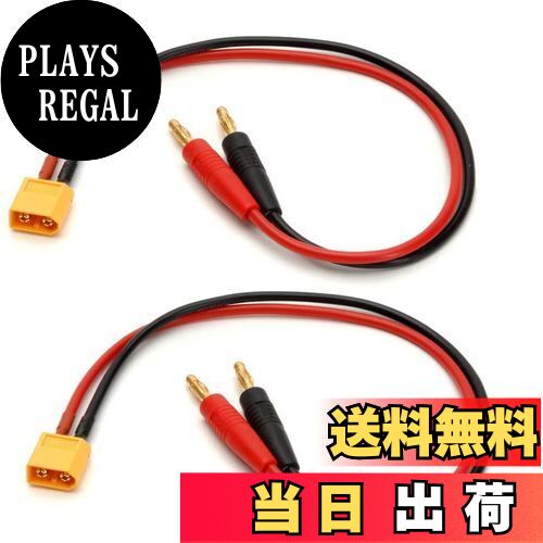 【送料無料】Boladge 2パックXT60オスコネクタは4.0MMバナナプラグ弾丸ブレットオスコネクタRCラジコン..