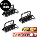 【送料無料】SPEEDWOX 紐留め 25個セット エンドパーツ 金具 約32.5mm幅 ブラック アクセ ワニ口 ジャンプリング付き つなぎ 紐止め 平ヒモ用 ワニカン 留め具 ひも留 バッグ用止めくわえカン ストラップ キーホルダー 手作り 手芸用品 ハンドメイド クラフト 素材 材料