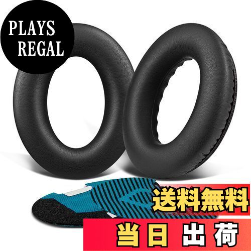 【送料無料】SoloWIT イヤーパッド イヤークッション 交換用 Bose QuietComfort 15 QC15 QC25 QC35 QC2 Ae2 Ae2i Ae2w SoundTrue & SoundLink Around Earに対応 ヘッドフォンに適用 ヘッドホンパッド 遮音 ソフトレザー 高密度フォーム (青黒)