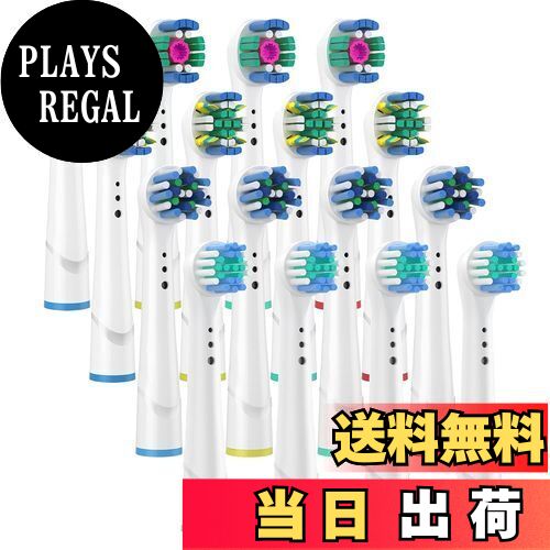 【送料無料】電動歯ブラシ 替えブラシ オーラルB Oral 対応 入り ベーシックブラシ ソフトブラシ ホワイトニングブラシ ベーシックブラシ 歯間ワイパー付きブラシ マルチアクションブラシ 家庭用 16本