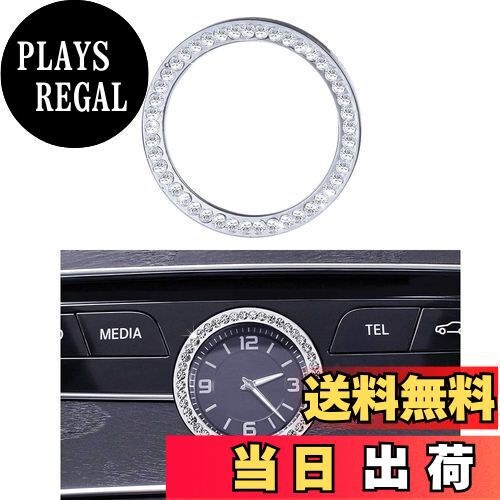 【送料無料】Catland アクセサリー W205 W213 C217 C E AMG 時計リング ステッカー キラキラ 内装 カス..