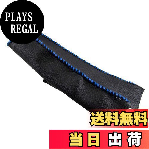 【送料無料】BRIGHTZ スプリンタートレノ AE100 AE101 サイドブレーキハンドルカバー 青ステッチ 【 INT−ETC−196 】 パーキングブレーキ ハンドブレーキ グリップ AE E100 E101 E 100 101 スプリンター トレノ 35084