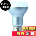 PLAYS REGALで買える「【送料無料】東京メタル工業 トーメ LEDランプ LDR6L-TM レフ電球 電球色 LDR6L-TM」の画像です。価格は1,509円になります。