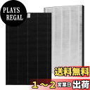 【送料無料】KTJBESTF 加湿空気清浄機用交換フィルター fz-a50hf 交換用集じんフィルターFZ-A50HF HEPAフィルター(形名:FZ-A50H...