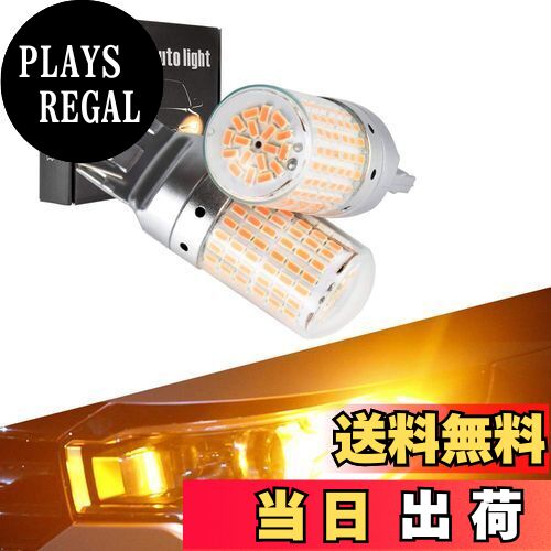 ̵Catland T20 LED 󥫡 С  󥻥顼 ¢ 7440 W21W WY21W 󥰥 ꥢ ե 󥫡Х ԥ㤤 DC 12V Х  å LED 3014SMD 144Ϣ Ķѥդ 2