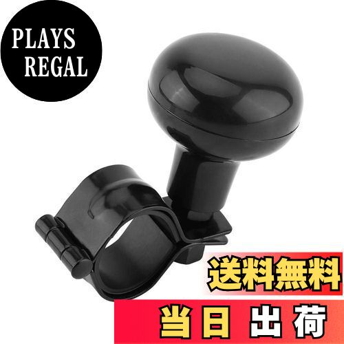 【送料無料】TOPINCN ハンドルスピンナー ハンドルステアリング 自動車ハンドルノブ 車用パワーハンドルノブ ハンドル用 ハンドルボール 片手操作 省力 360度回転可能 通用型 取り付け簡単