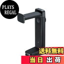 【送料無料】サンワサプライ 360度回転式2WAYヘッドホンスタンド 高さ調節機能付き PDA-STN25BK 黒