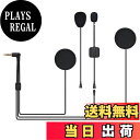 【送料無料】FODSPORTS バイク インカム用 V6 Plusインカム専用イヤホン 4極&3.5mmジャック 注文前に機種確認必要 OMTP規格 ヘッドセット インターコム用 パーツ 二種類マイク&スピーカー いんかむ用 アクセサリ ヘルメット用 HIFI音質(ハードマイク&ソフトマイク)