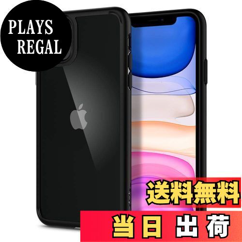 商品情報商品の説明主な仕様 【キレイに使ってもらう為の工夫】少しでもキレイな状態で使い始められるよう、背面の裏表に【Remove Protective Film】と記載された「キズ防止保護シート」を貼付しています。ご使用の際は剥がしてから装着してください。【ユーザー目線で作り上げたハイブリッドケース】側面を"TPU"のソフトな素材で衝撃を吸収させ、背面は透明度が維持出来るハードな"ポリカーボネート"をハイブリッドしたこのケースは、ブランドの代名詞へと成長しました。【カメラレンズも守れる薄さ】本体の薄さを維持しつつ、カメラレンズもしっかり保護出来る高さで設計されています。両面とカメラレンズにフチを設置し、予期せぬキズから守ります。【使用面へのこだわり】落下時の衝撃を出来る限り緩衝出来るよう、四隅で衝撃を吸収する「エアクッションテクノロジー」を採用。本体機能でもある「ワイヤレス充電」もケースを装着したまま行えます。【対応機種】： iPhone11 (2019) ※全面保護フィルムをご使用の際は、干渉が起こる恐れがございます。また、商品の色合いや仕様、商品パッケージは予告なく変更される場合があります。