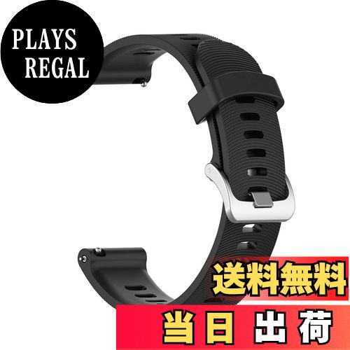 【送料無料】for GARMIN(ガーミン) ForeAthlete 245 245 Music バンド 交換バンド ベルト シリコン 互換品 リストバンド 交換ベルト 替えバンド アクセサリー (ブラック)
