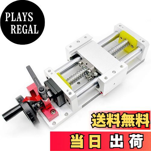 【送料無料】リニアガイド ボールねじ 200mm 手動 リニアレールガイド スライドレール リニアガ ...