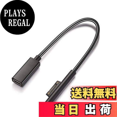 【送料無料】Sisyphy Surface to Type C PD 急速充電ケーブル 0.2m、45w15v以上のPDアダプター必要 両..