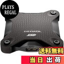 【送料無料】I-O DATA ポータブルSSD 480GB 耐衝撃 軽量 PS4/PS4 Pro/Mac対応 USB3.1(Gen1) SSPH-UT480K/E