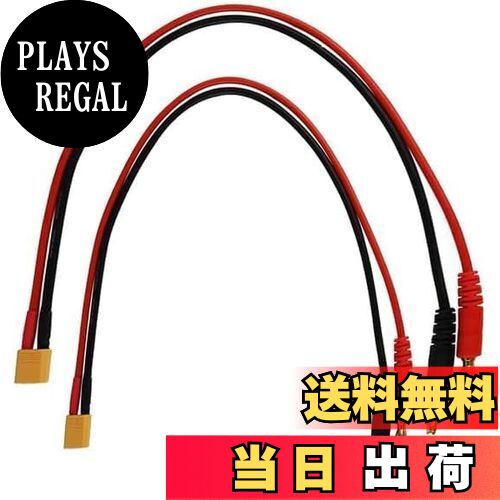 【送料無料】2パックXT30オスコネクタは4mm 4.0mmバナナプラグ弾丸オスコネクタ充電コード 延長ケーブルアダプタに変換 for ラジコンヘリコプターquadcopterリポバッテリー用