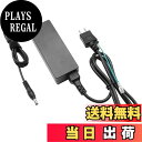 【送料無料】東芝 互換電源 19V 4.74A 90W ACアダプター TOSHIBA dynabook ノートPA3032U-1ACA PA3097U-1ACA AX/55E AX/55EP AX/57E Qosmio F40/85Dなどに対応 プラグ:5.5*2.5mm