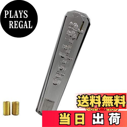 【送料無料】クリスタルダイヤカットシフトノブ 泡 200mm スモーク MM75-0025-SM