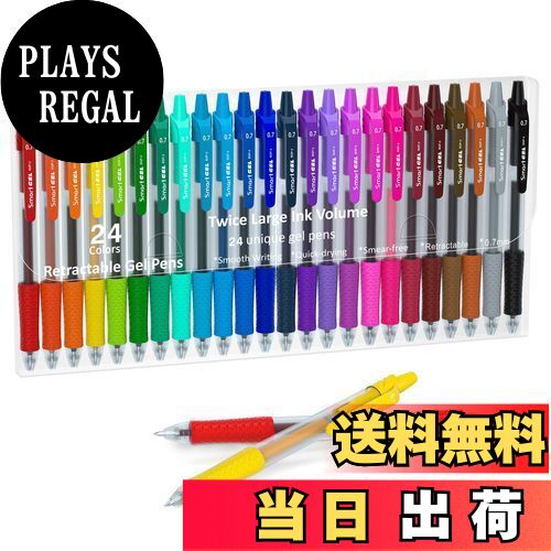 【送料無料】Lineon ジェルボールペン ノック式 24色 0.7mm カラーボールペン ゲルインク 手帳 ノート カレンダー メモ取り スケッチ 落書き 絵...