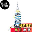 【送料無料】トミカ でっかく遊ぼう ! DX トミカタワー【日本おもちゃ大賞2019 ボーイズ・トイ部門 優秀賞】