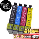 【送料無料】EPSON エプソン IC4CL46-(BK/C/M/Y)【強力洗浄カートリッジ 4色セット用】 最新 クリーニング 《簡単にプリンターのお手入れ! ヘッド 目詰まり かすれ 解消!》 (ICチップ搭載・残量表示対応) サッカーボール 46 IC46 洗浄液 インク (対応機種: PX-101 / PX-401