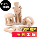 【送料無料】Baby Firstlook 木製ラトル 手押し車 5点セット ガラガラ 赤ちゃん おもちゃ 可愛い音がする 木のおもちゃ 赤ちゃん 子供 プレゼント ギフト 新生児 贈り物