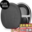 【送料無料】Geekria ケース 互換性 Shield ヘッドホンケース ハードケース 旅行用 ハードシェルケース ソニー SONY WH-CH720N, WH-CH710N, WH-CH520, WH-CH510 に対応 収納ポーチ付属 (ブラック)