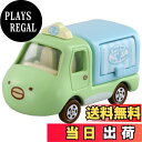 【送料無料】トミカ ドリームトミカ No.149 すみっコぐらし ぺんぎんのアイスクリーム屋さん