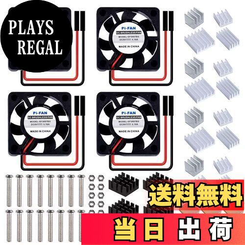 【送料無料】GeeekPi Raspberry Pi 4ファン、Raspberry Pi冷却ファン30x30x7mm DC 5VブラシレスCPU冷却..