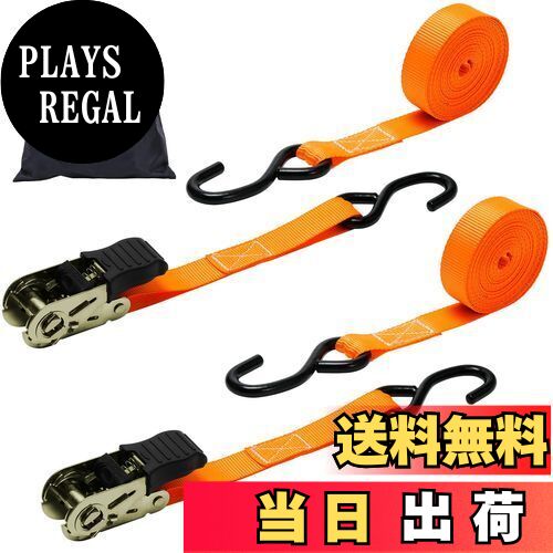 【送料無料】Ohuhu 荷締めベルト 長さ4.5m 幅25mm 破断荷重680kg タイダウンベルト 固定 ベルト 荷締機 使用簡単 締付固定 多用途 引越し 運搬用 オレンジ（2本セット）