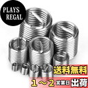 【送料無料】TOPINCN ねじ セット ネジ山修復キット ネジ穴再生 ネジ山修正セット ネジ山修正 スパークプラグ修復ツール ねじ修正キット ねじ山 修復 ネ...