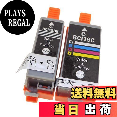 【送料無料】BCI-19BK ( ブラック black ) + BCI-19CLR ( カラー color )【合計2本セット】 最新 互換 インクカートリッジ 《ICチップ搭載・残量表示対応》 BCI-19 BCI19 インク 19 BCI19BK BCI19CLR 純正と併用可能 Canon キャノン (対応機種: PIXUS - IP110 / IP100 / mini