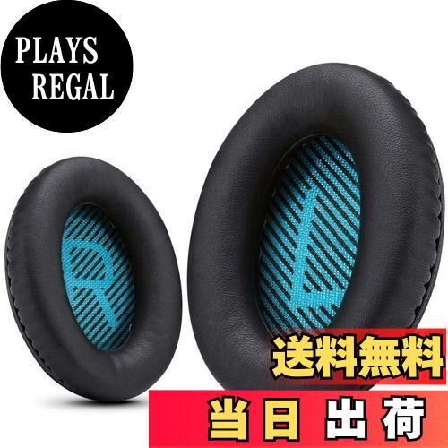 【送料無料】Bose QuietComfort 35 / 35ii 用高適合性イヤーパッド** | Krone Kalpasmos 高品質交換クッション | **Bose QC35, QC25, QC2, QC15, AE2, AE2I, AE2W, SoundTrue & SoundLink** 対応 (ブラック)