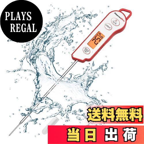 【送料無料】クッキング温度計防水ThermoPro 温度計料理用 防水 調理用温度計 デジタル キッチン防水温..