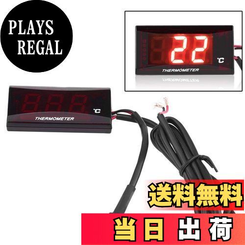 【送料無料】Keenso 汎用 水温計 自動車 オートバイ デジタル温度計 装置 水温ゲージ 温度メーター 赤..