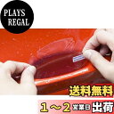 【送料無料】「5枚入り」ホンダ 新型 ヴェゼル RV系 /ホンダ N-BOX:JF1・JF2・JF3・JF4/ ホンダ フリード GB5 GB6 GB7 GB8 / ステップワゴンRP5 RP4 RP3 RP2 RP1 / ホンダ N-WGN JH2 JH1 / ホンダ ジェイドFR5 / ホンダ グレイス GM9 GM6 / ホンダ レジェンド KC2 KB2 /ホン