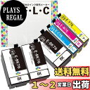 【送料無料】エプソン 用 IC4CL76 (BK×3/C/M/Y) 全色大容量 6本セット 地球儀マーク 残量表示可能 ICチップ付 互換インクカートリッジ 【...