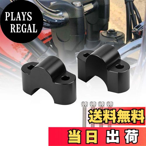 【送料無料】オートバイ ハンドルバークランプは ハンドルバーマウントライザーを上げた 対応 川崎 カワサキ Z900RS 2018 2019 2020 2021 2022 2023