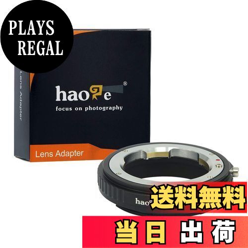 【送料無料】Haoge 手動レンズマウン