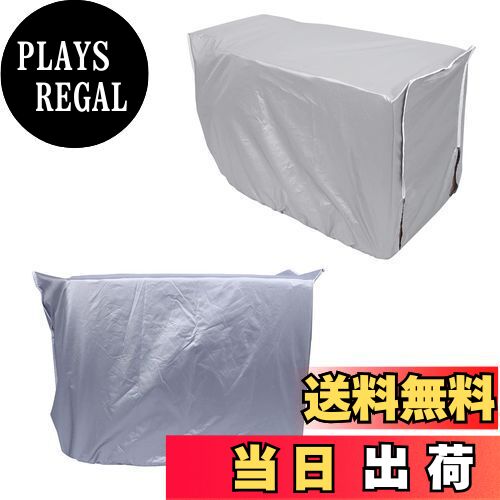 【送料無料】エアコン室外機カバー エアコンカバー 室外機カバー 室外機保護カバー 防水 防湿 防塵 防..