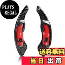 【送料無料】スバル パドルシフトカバー シフト パドル エクステンション リアルカーボン製 パドルシフトカバー パドルシフトエクステンション レガシィ WRX レヴォーグ インプレッサ フォレスター XV BRZ 86 ZN6 BRZ ZC6 (黒)
