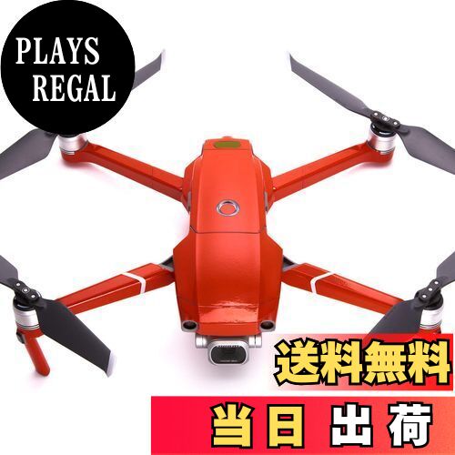 【送料無料】WRAPGRADE POLY for DJI Mavic 2 スキン シール 本体用 ( ...